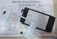 鋒達(dá)通E6觸摸屏 產(chǎn)品全參數(shù)詳解與專(zhuān)業(yè)咨詢服務(wù)指南