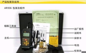 東莞市鑫達(dá)通訊設(shè)備有限公司——專(zhuān)業(yè)硬度計(jì)產(chǎn)品列表與信息咨詢服務(wù)